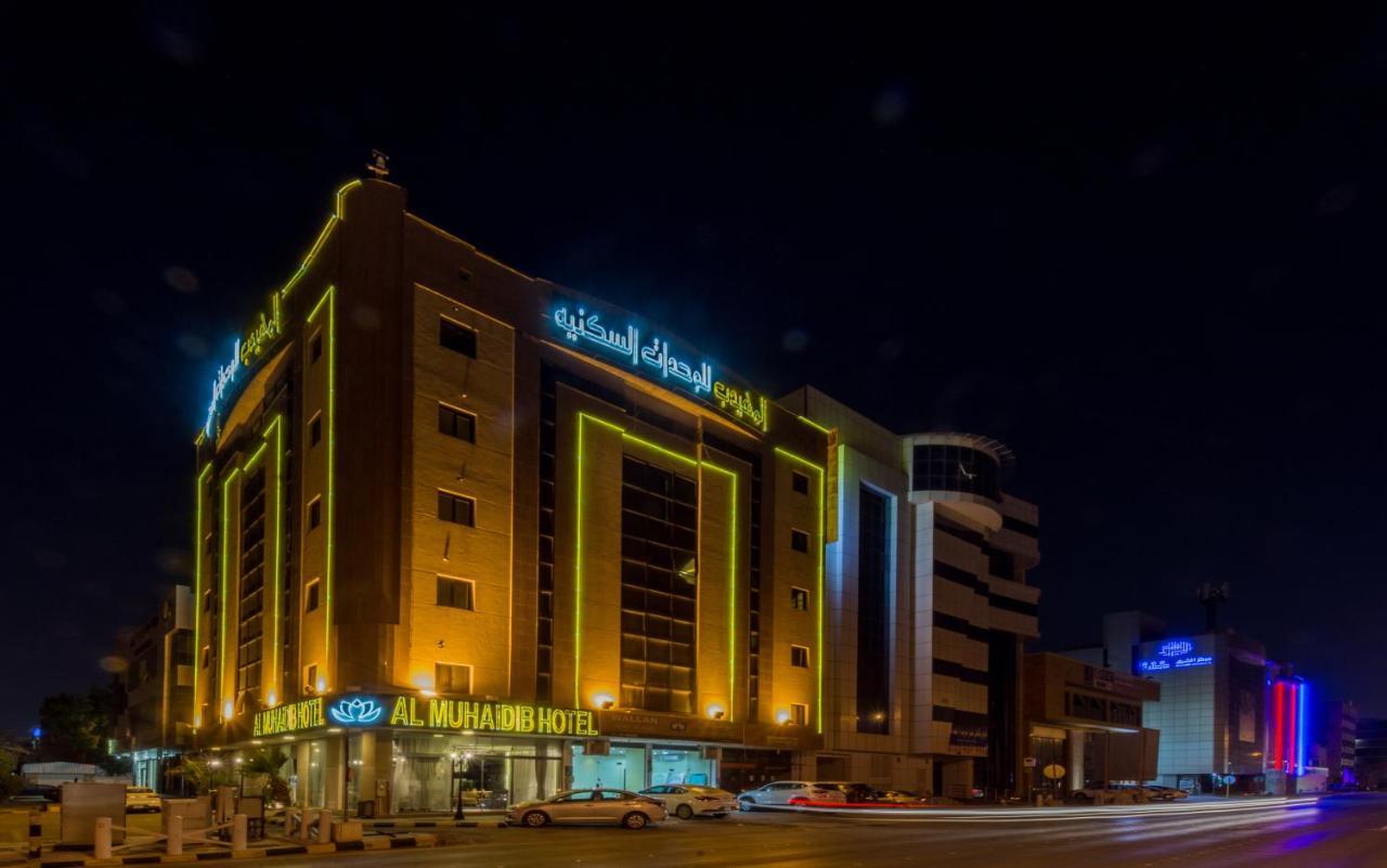 Al Muhaidb Al Malaz - Al Farazdaq Road Riadh Exterior foto